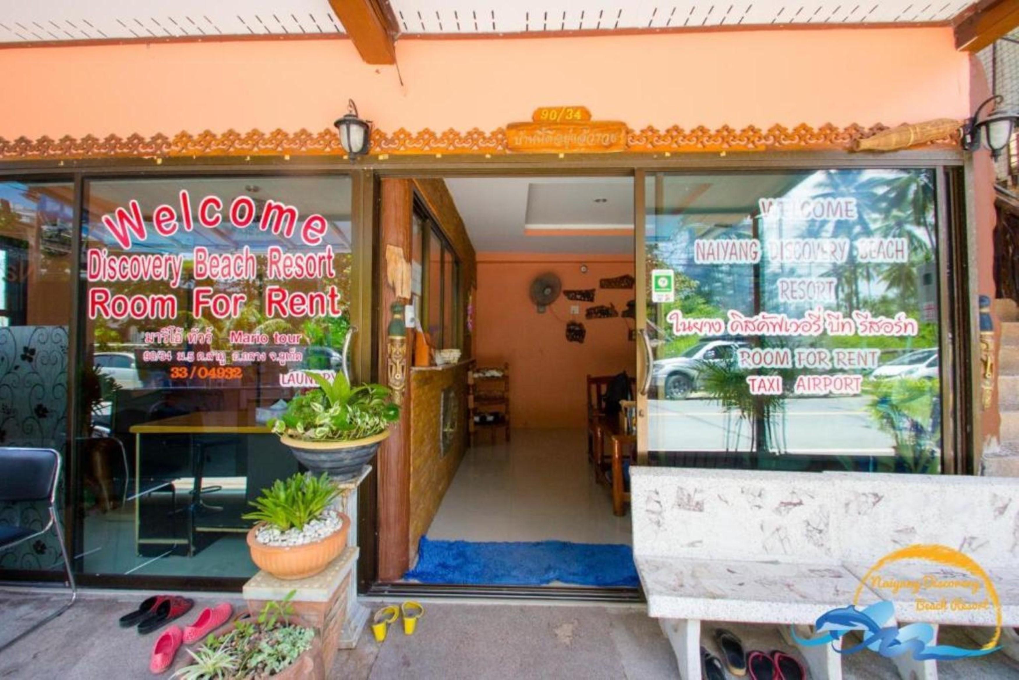 Naiyang Discovery Beach Resort SHA Nai Yang Beach Exterior foto