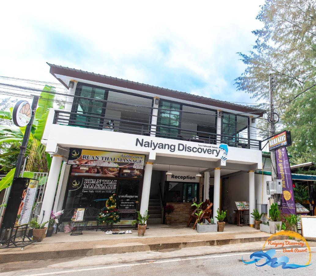 Naiyang Discovery Beach Resort SHA Nai Yang Beach Exterior foto