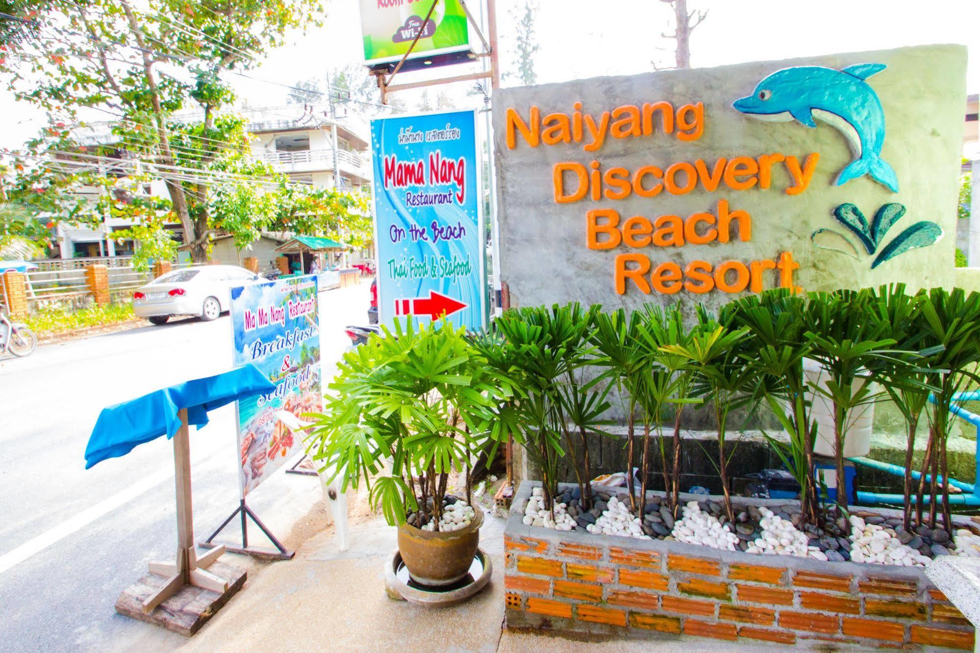 Naiyang Discovery Beach Resort SHA Nai Yang Beach Exterior foto